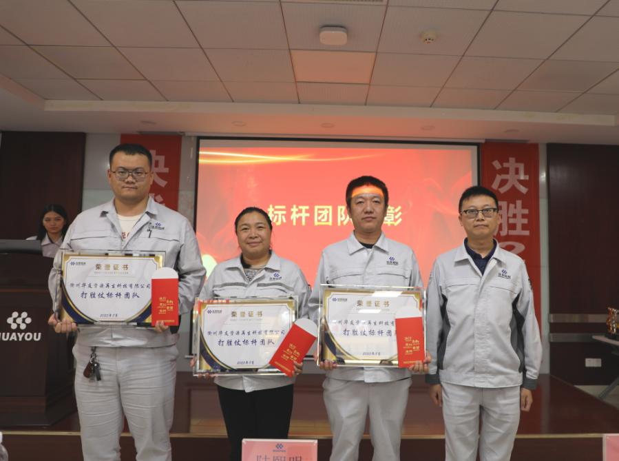团队标兵赞美.jpeg