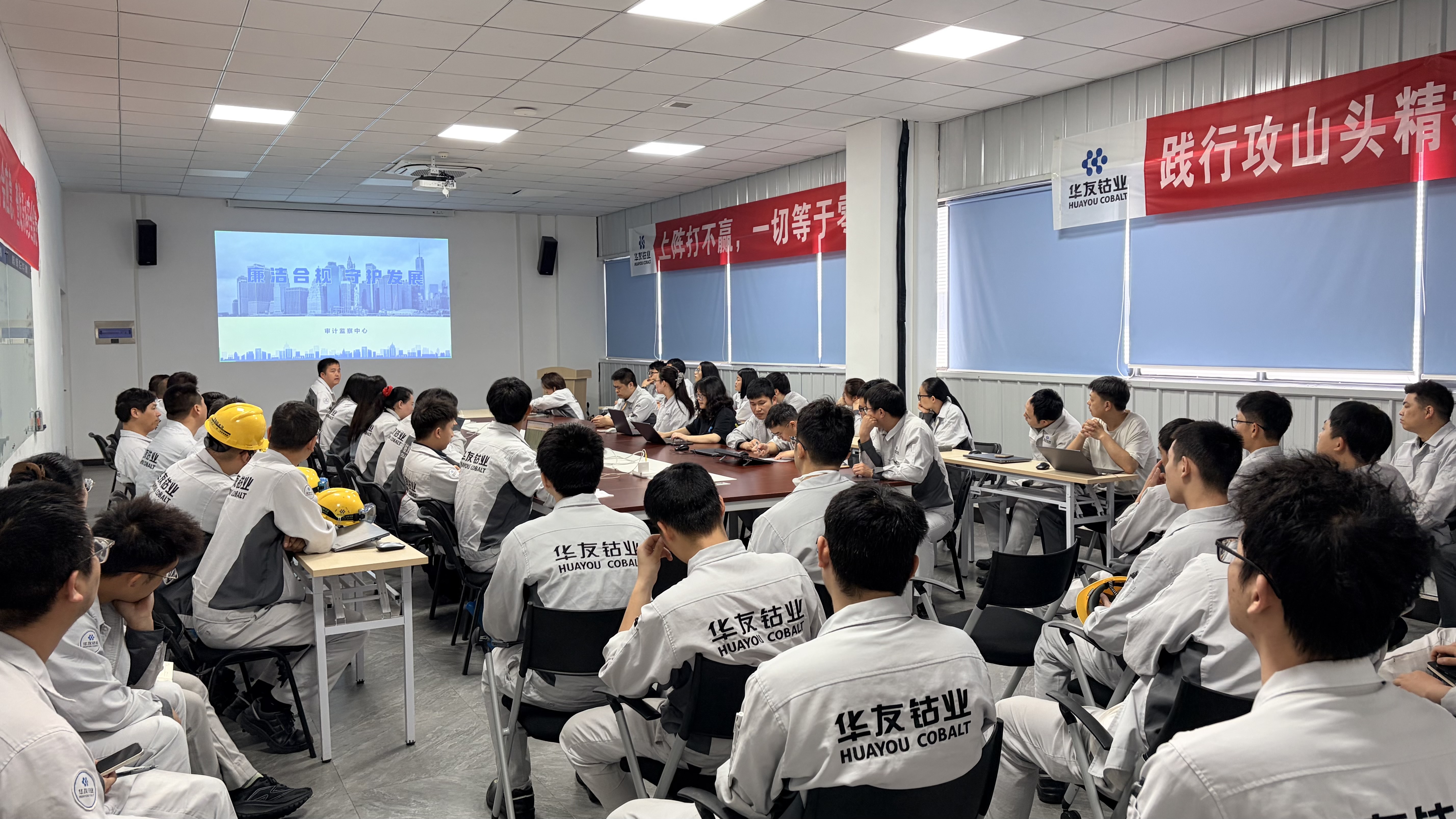20260515先驱体衢州南区培训 (3).JPG