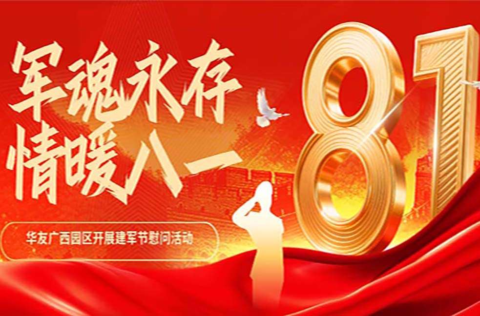 hongsejinse3Dshuzihongsejingshenweixingongzhonghaoshuangfengmian.jpg