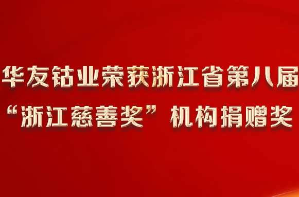 jigoujuanzengjiangbanner-557.jpg