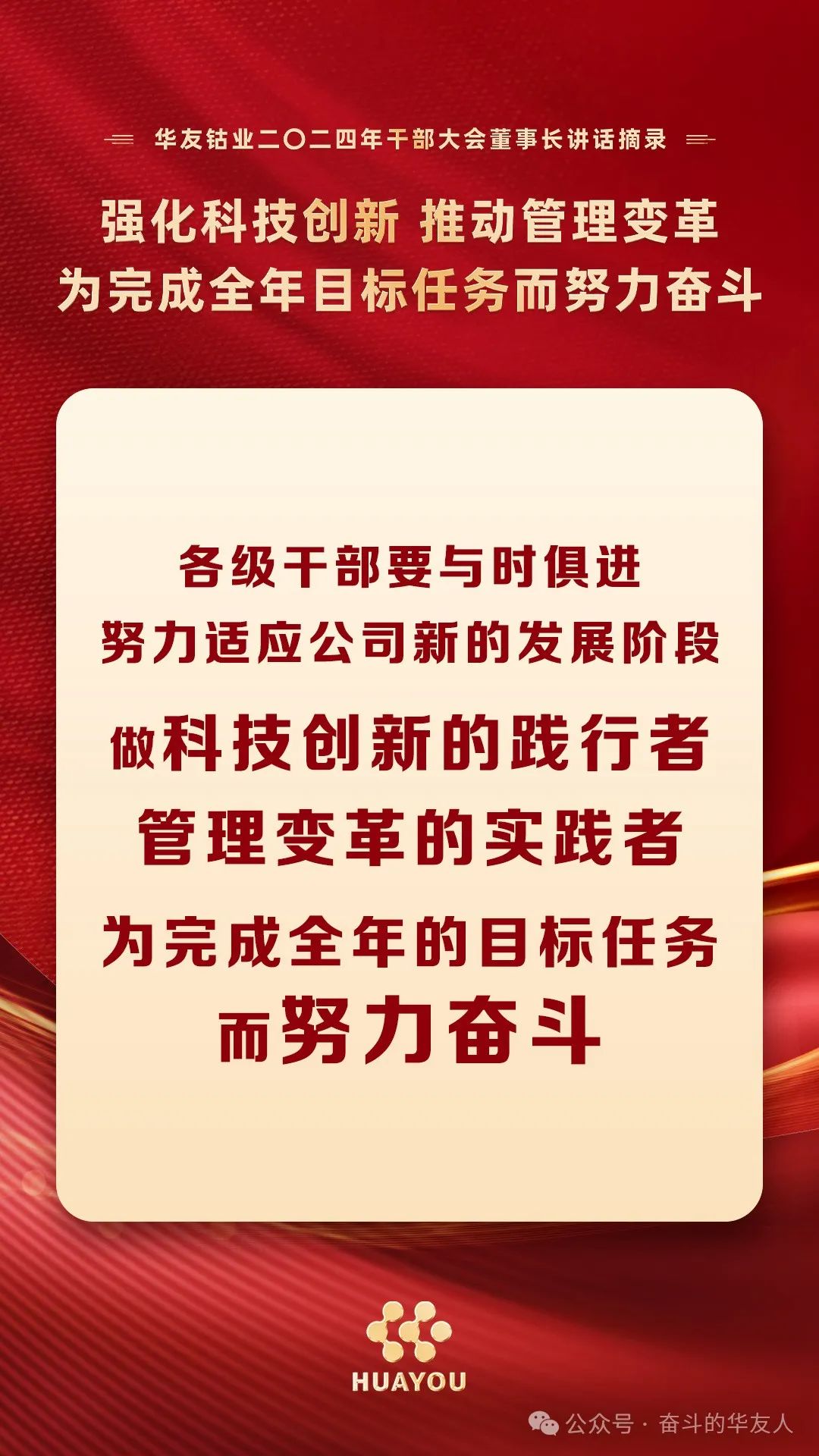 1712561620853686