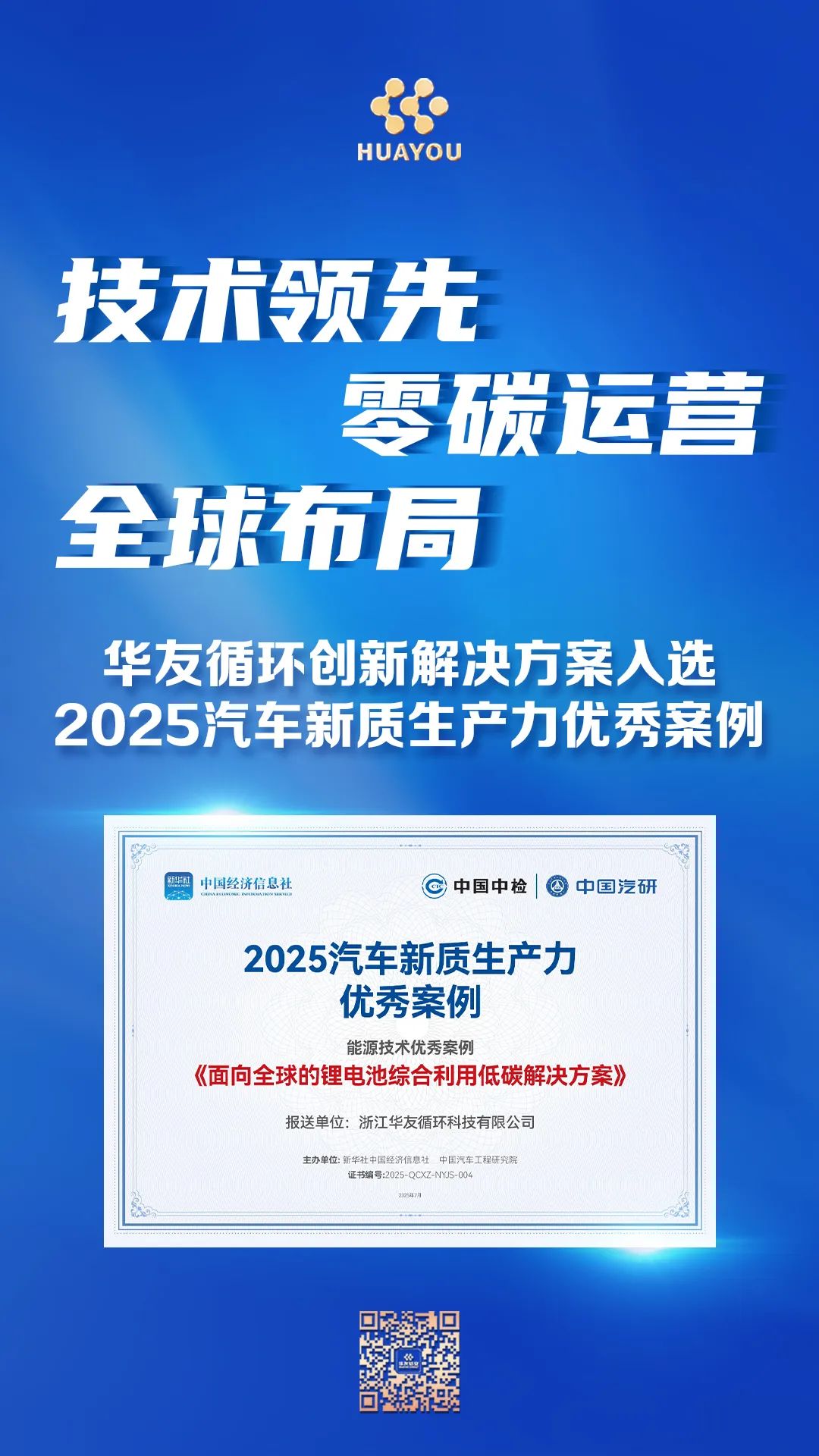 1755763587544440