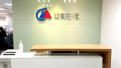 yp街机(中国)电子游戏官网