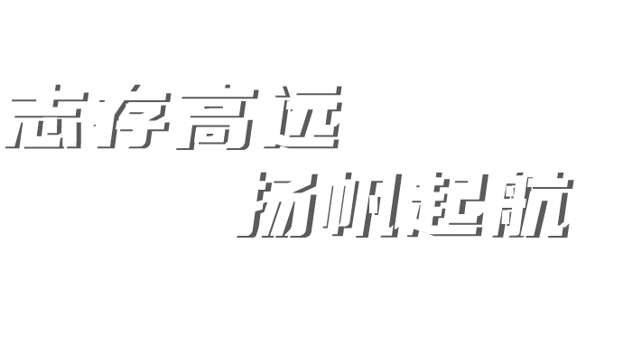 yp街机(中国)电子游戏官网