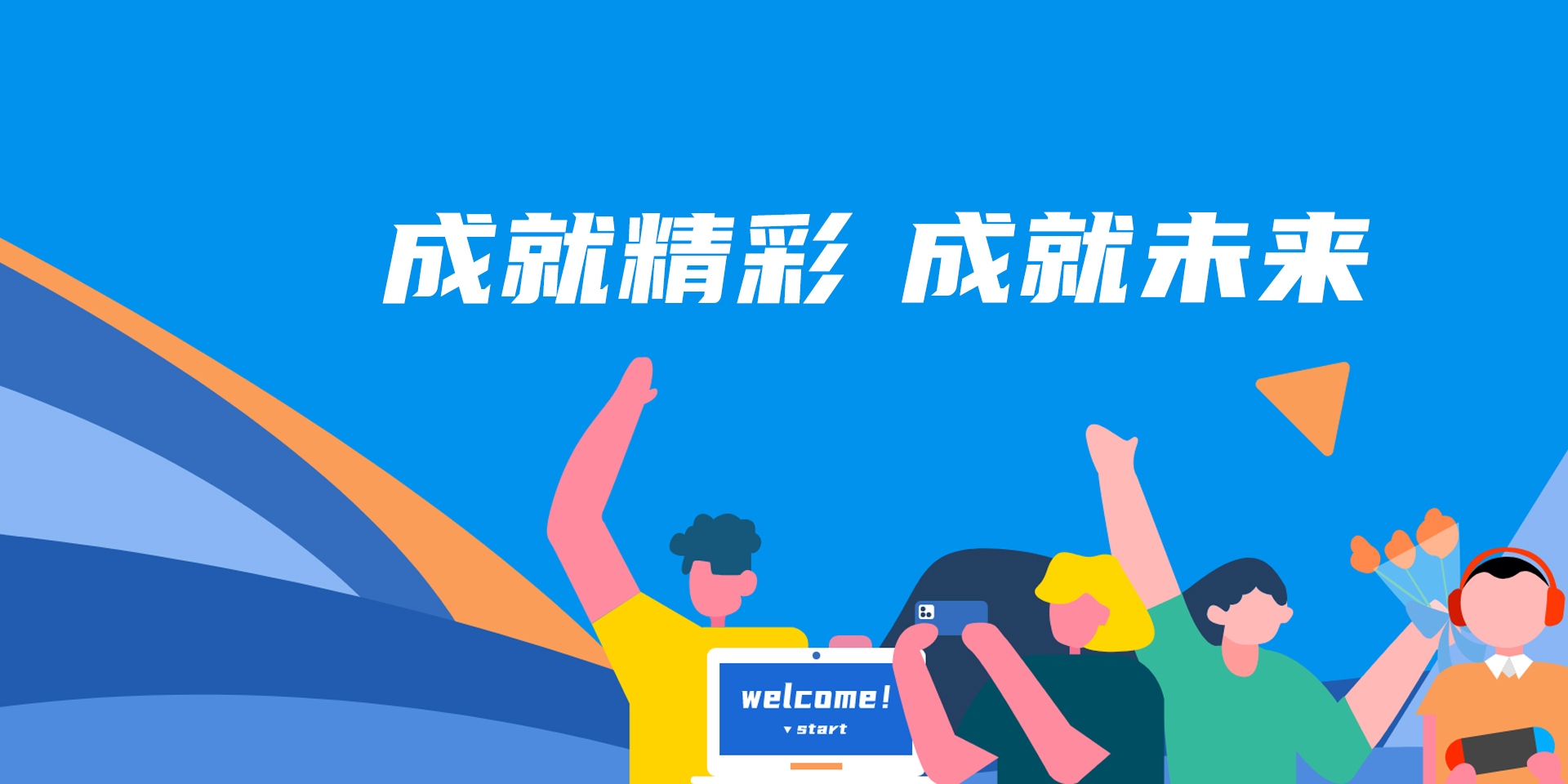 yp街机(中国)电子游戏官网