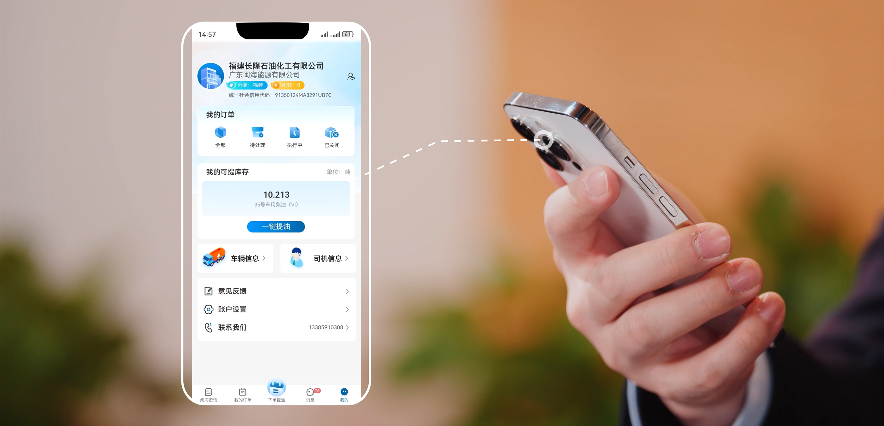 yp街机(中国)电子游戏官网